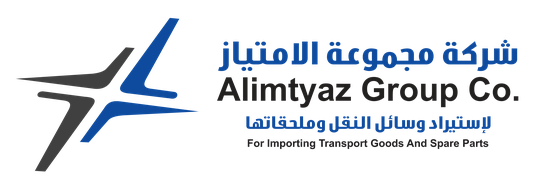 AL Imtiyaz Logo
